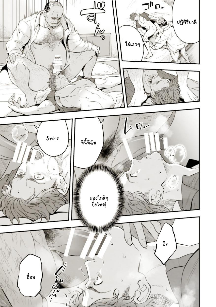 งานของไอดอล 01